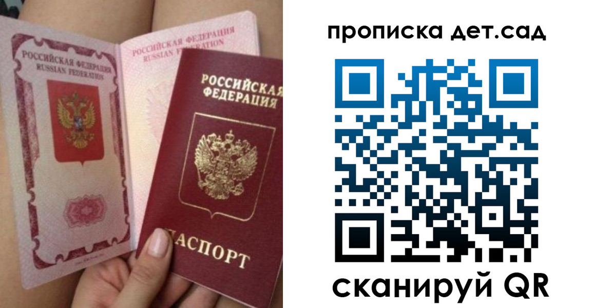 форма 3 в Гороховце