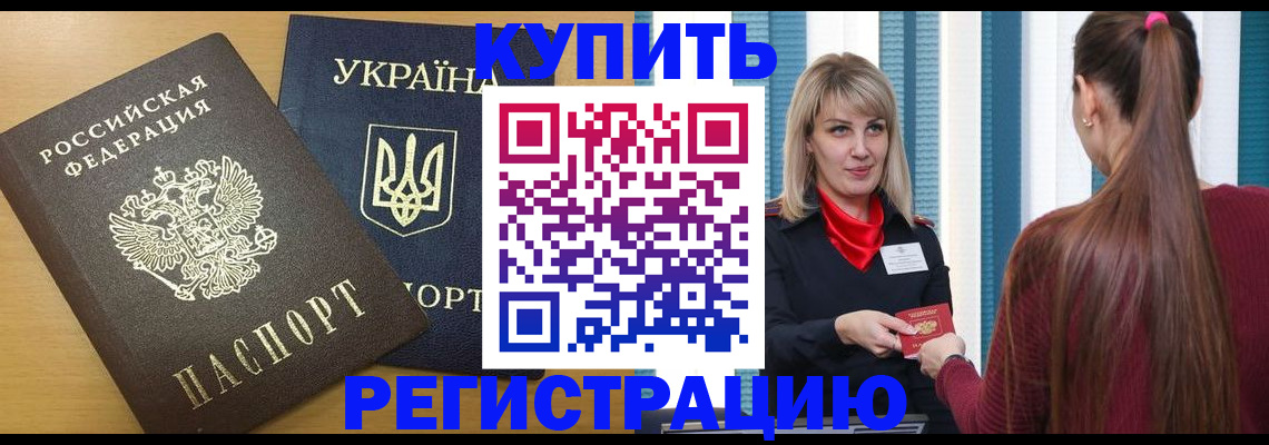 форма 3 в Гороховце