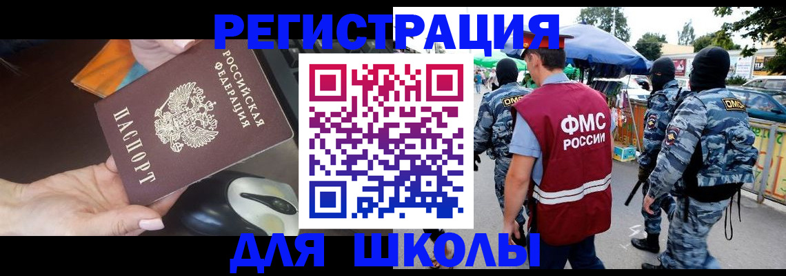 форма 3 в Гороховце